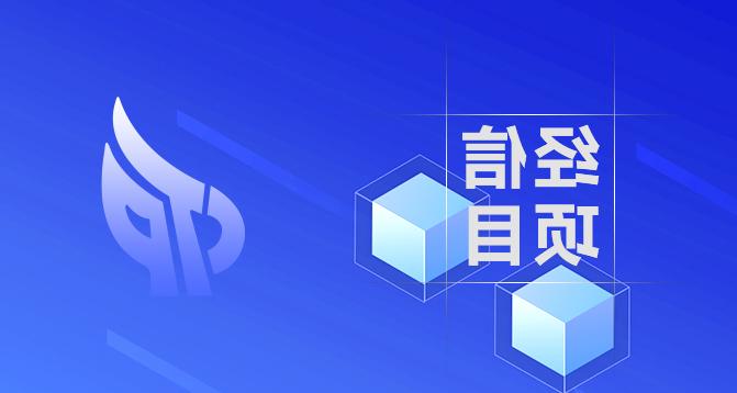 浙江省工业新产品-皇冠集团app网址登录